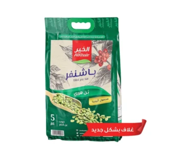 بن هرري باشنفر اثيوبي من الخير ، 5 كيلو