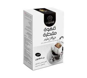 قهوة ليجند مقطرة فيوجن بليند خفيفة ، 10 اظرف