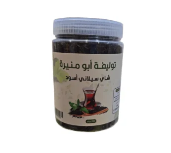 شاي توليفة ابو منيرة سيلاني اسود ، 250 جرام