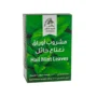 مشروب أوراق نعناع حائل منتج سعودي من شجرة الذهب ، 120 جرام من عال الكيف