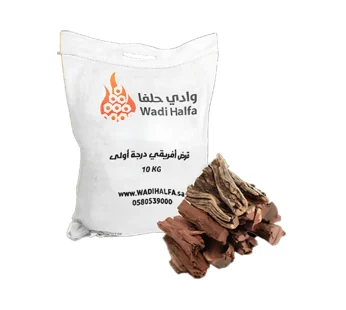 حطب وادي حلفا قرض افريقي درجة اولى ، 10 كيلو
