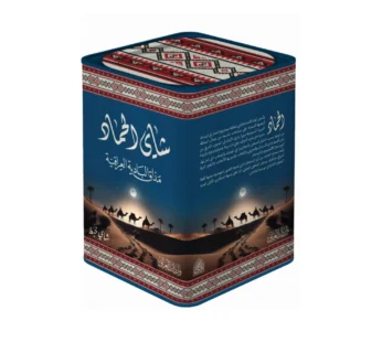 شاي الحماد خبط سيلاني مذاق البادية العراقية ، 300 جرام