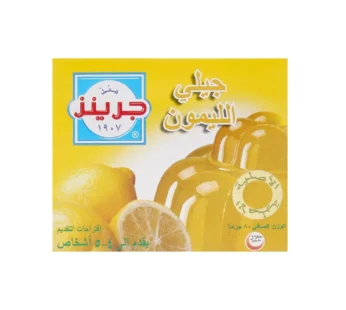 جيلي جرينز بنكهة الليمون ، 80 جرام