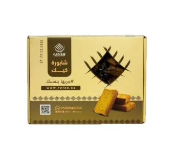 شابورة كيك ريفي ، 500 جرام